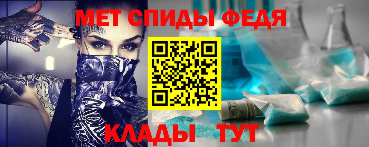Амфетамин VHQ Чебаркуль