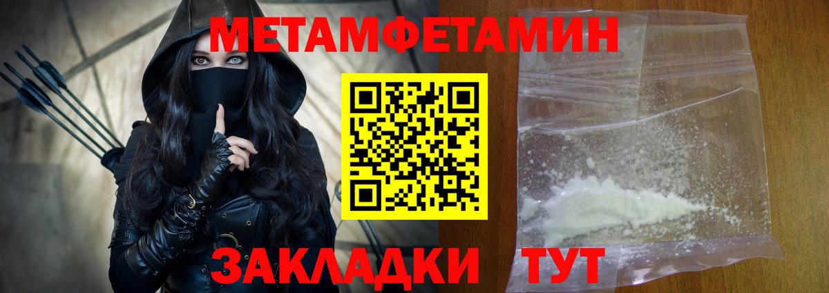 Амфетамин 97%  shop Telegram  АМФЕТАМИН  Чебаркуль  Вход с VPN 