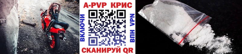 А ПВП мука  купить   Чебаркуль 