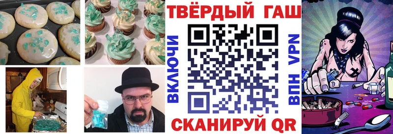 МЕГА ССЫЛКА  Чебаркуль  Печенье с ТГК марихуана  купить закладку 