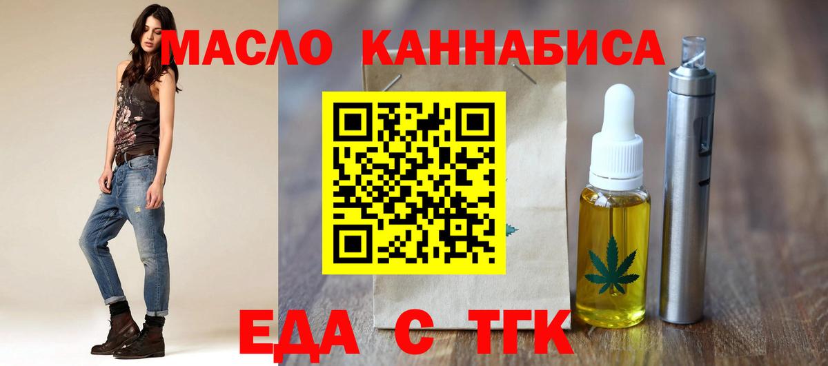 МАРИХУАНА  Вход с VPN  Чебаркуль  Метамфетамин  Меф МЯУ МЯУ   Гашиш  Alpha PVP СК кристаллы  COCAIN 