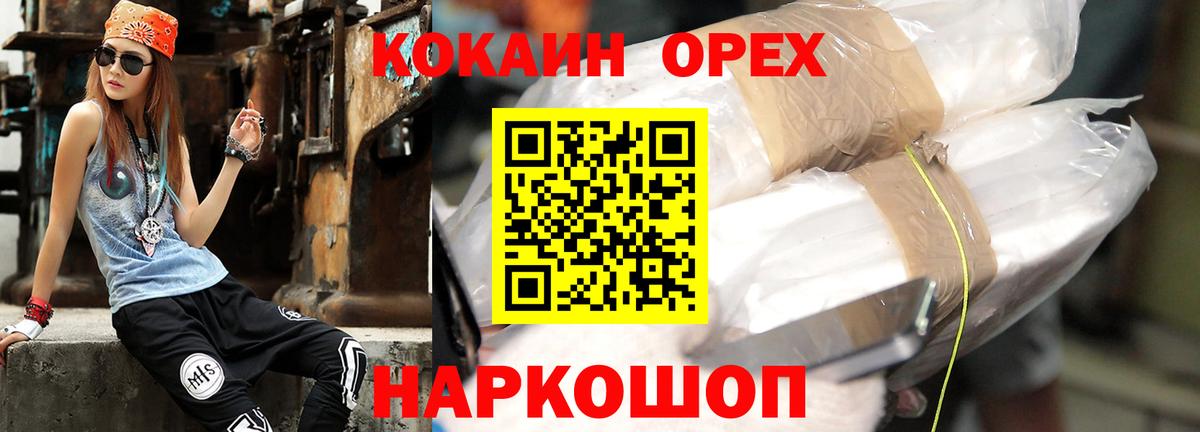 Кокаин Боливия Чебаркуль