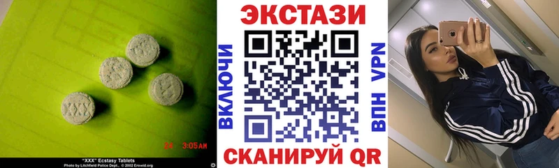 купить наркоту blacksprut ссылки Ecstasy DUBAI Чебаркуль