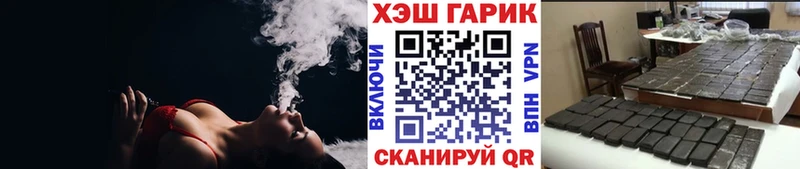 ОМГ ОМГ ТОР  Чебаркуль  Гашиш ice o lator 