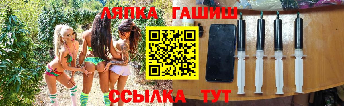 ГАШ Premium Чебаркуль