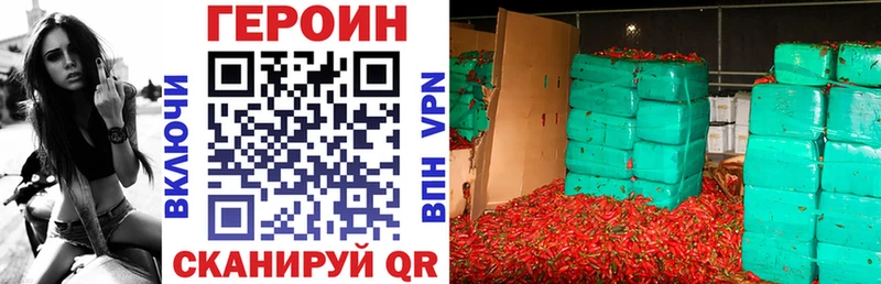 блэк спрут ссылки  Чебаркуль  ГЕРОИН герыч 