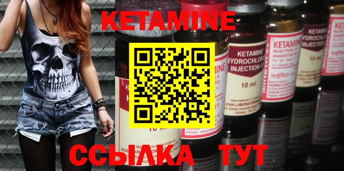 Псилоцибиновые грибы Чебаркуль