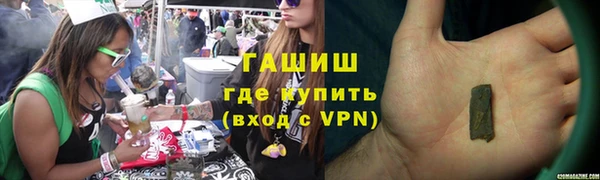 ALPHA PVP Алексеевка
