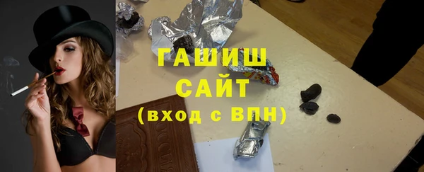 ALPHA PVP Алексеевка