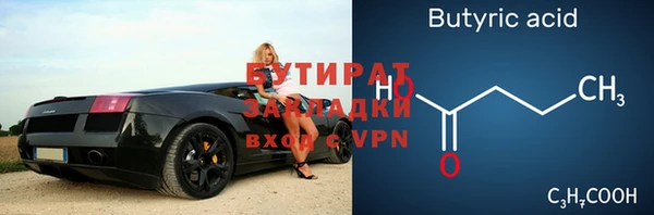 ALPHA PVP Алексеевка
