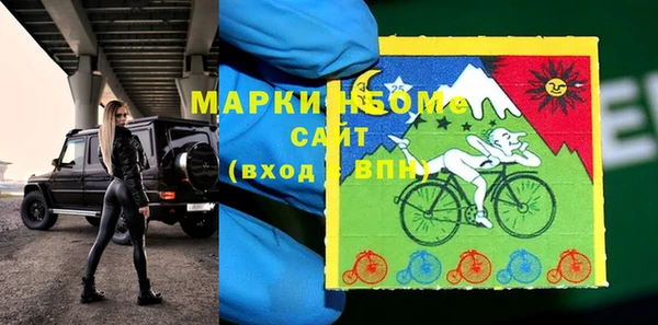 альфа пвп Алексин