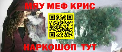 индика Можайск