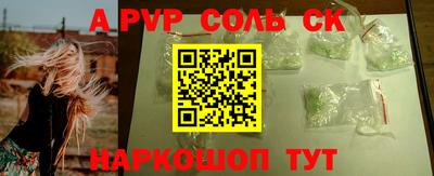 марки nbome Моздок