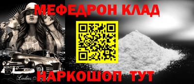 марки nbome Моздок