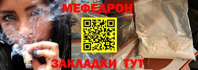 марки nbome Моздок