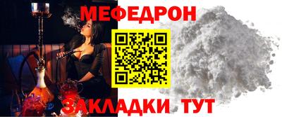 индика Можайск