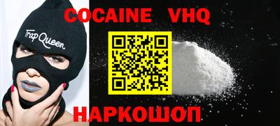 индика Можайск