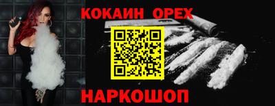 ГАЛЛЮЦИНОГЕННЫЕ ГРИБЫ Можга