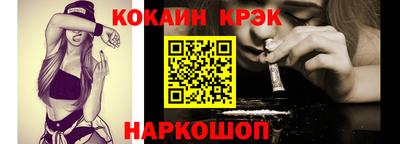 марки nbome Моздок
