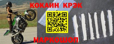 индика Можайск