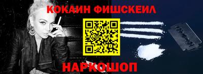 марки nbome Моздок