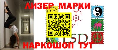 индика Можайск