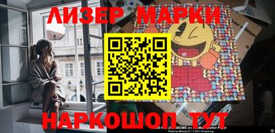 индика Можайск