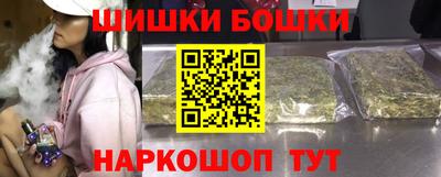 марки nbome Моздок