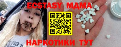 марки nbome Моздок