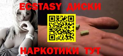 марки nbome Моздок
