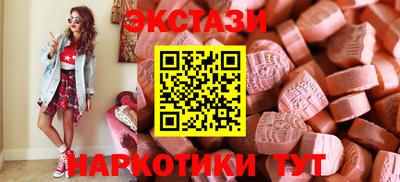 марки nbome Моздок