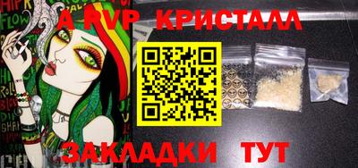 марки nbome Моздок