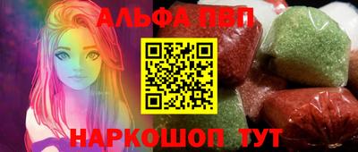 марки nbome Моздок