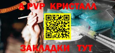 индика Можайск