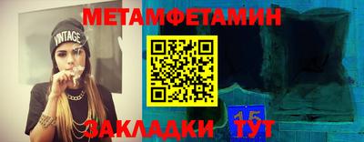 индика Можайск
