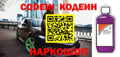 марки nbome Моздок