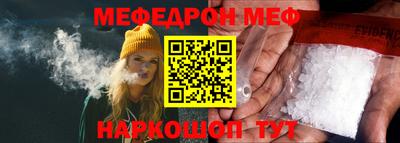 индика Можайск