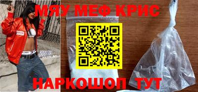 индика Можайск