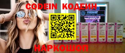 марки nbome Моздок