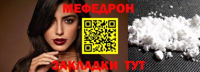 марки nbome Моздок