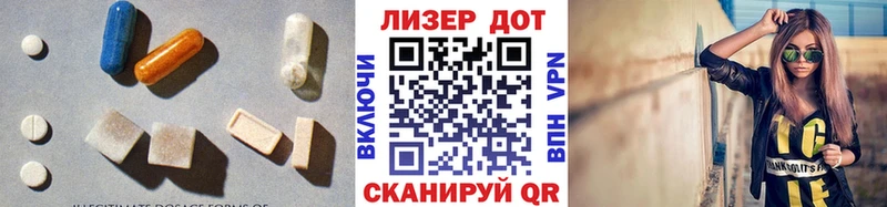 блэк спрут зеркало  Чебаркуль  Лсд 25 экстази кислота 