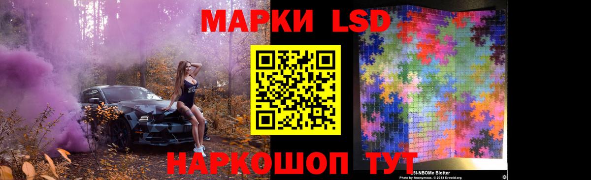 Чебаркуль  Лсд 25 экстази  Вход с VPN  ЛСД экстази кислота  Лсд 25 экстази ecstasy 