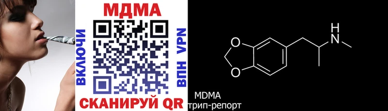 цены   гидра как войти  МДМА crystal  Чебаркуль 