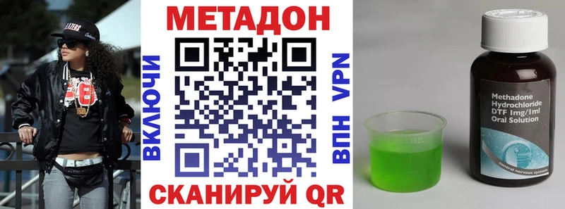 Метадон мёд  blacksprut ONION  Чебаркуль  цены  