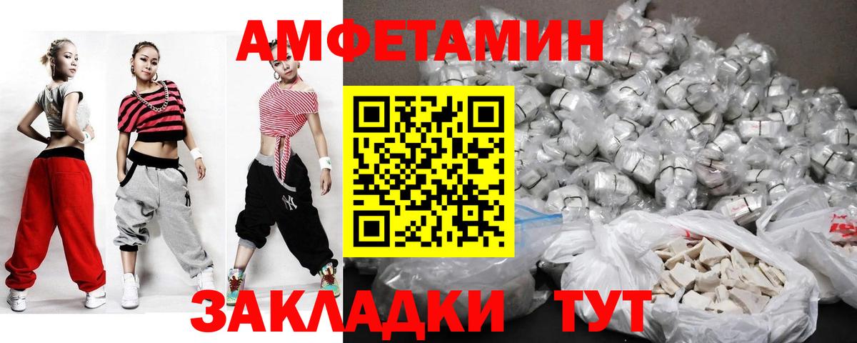 Метамфетамин витя  Вход с VPN  Чебаркуль  Метамфетамин витя 