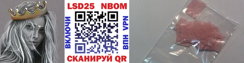 Марки N-bome 1,5мг где найти наркотики Чебаркуль